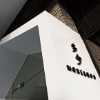 _D0U5744_pd